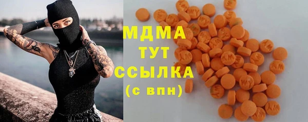 дистиллят марихуана Бородино