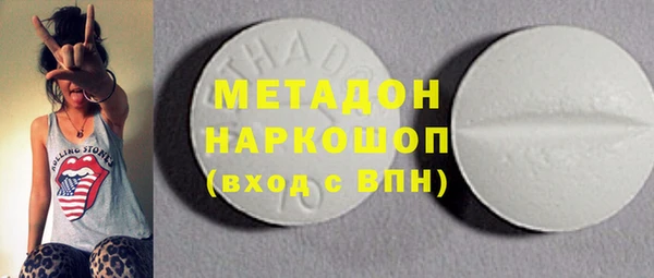 2c-b Бронницы