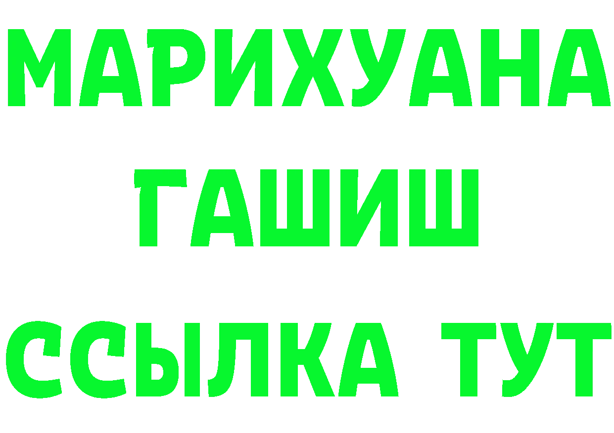 АМФ Premium зеркало это hydra Нефтекамск