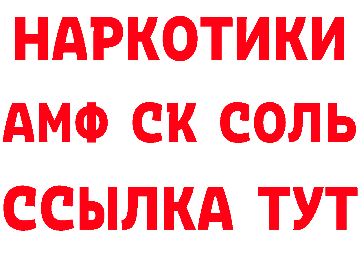 APVP СК КРИС маркетплейс мориарти блэк спрут Нефтекамск