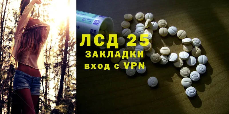 Лсд 25 экстази ecstasy  darknet как зайти  Нефтекамск 