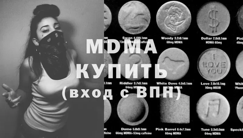 MDMA VHQ  Нефтекамск 